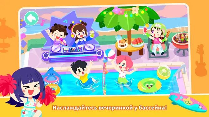 Скриншот 5/5