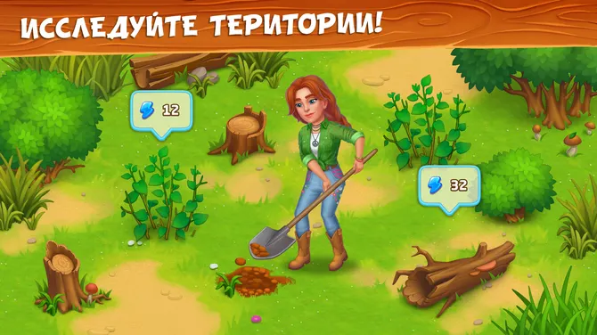 Скриншот 8/10