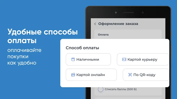 Скриншот 2/5