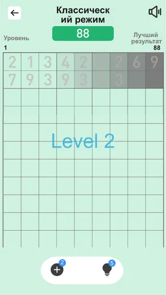 Скриншот 4/5