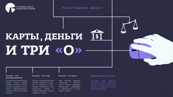 Скриншот 1/5