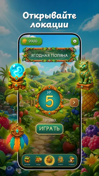 Скриншот 2/3