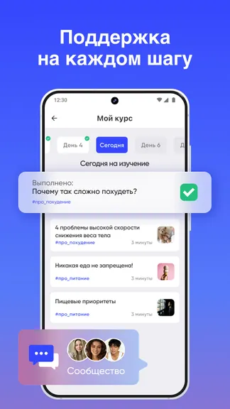 Скриншот 7/8
