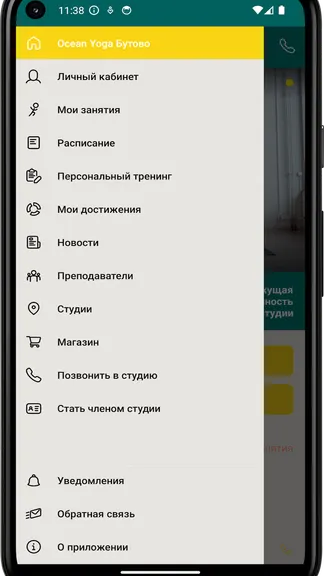 Скриншот 2/4