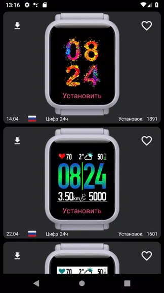 Скриншот 2/5