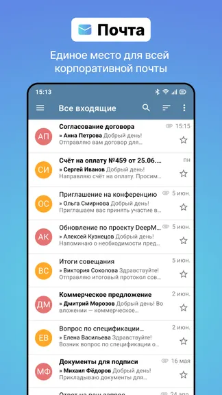 Скриншот 1/6