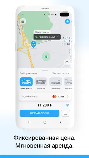 Скриншот 2/6