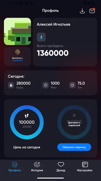 Скриншот 3/7