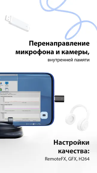 Скриншот 4/5