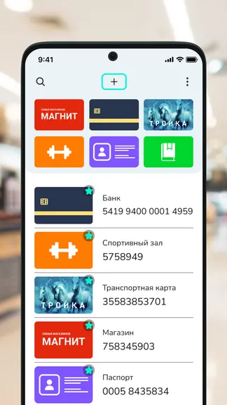 Скриншот 6/7