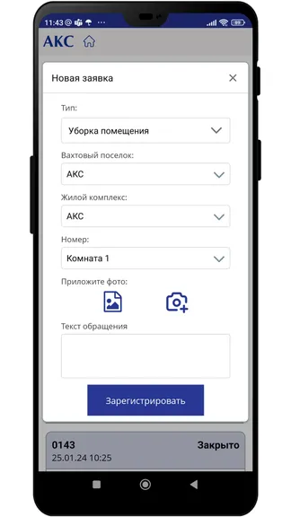 Скриншот 5/5