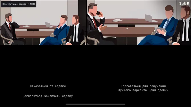 Скриншот 2/5