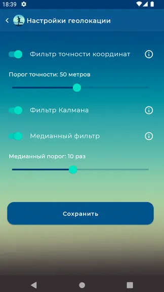 Скриншот 6/8