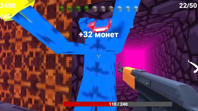 Скриншот 8/10