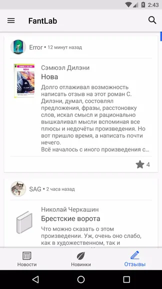 Скриншот 1/5
