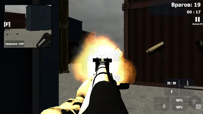 Скриншот 4/4