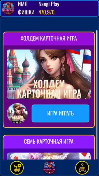 Скриншот 1/9