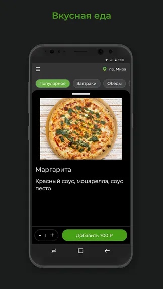 Скриншот 2/3