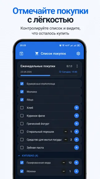 Скриншот 6/8