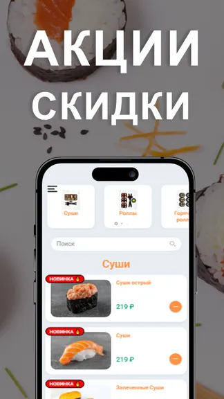 Скриншот 3/3