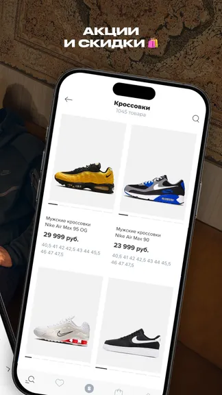 Скриншот 3/6