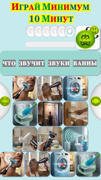Скриншот 2/4