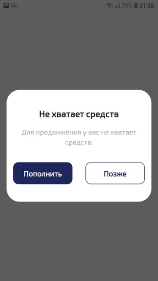 Скриншот 10/10