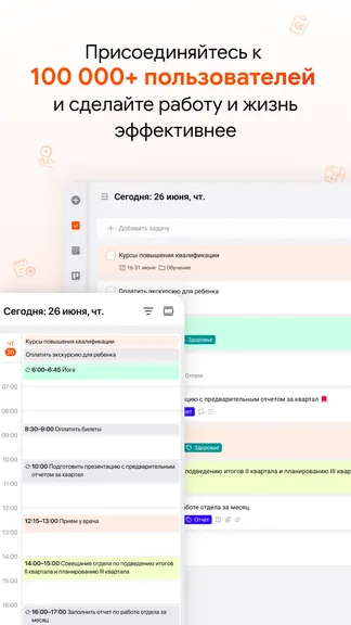 Скриншот 8/8
