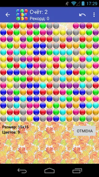 Скриншот 3/4