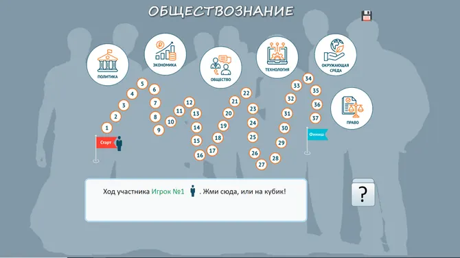 Скриншот 2/3