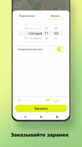 Скриншот 2/5