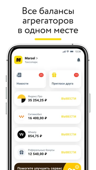 Скриншот 2/8