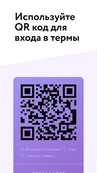 Скриншот 3/6
