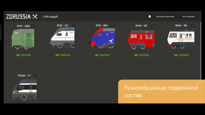 Скриншот 3/7