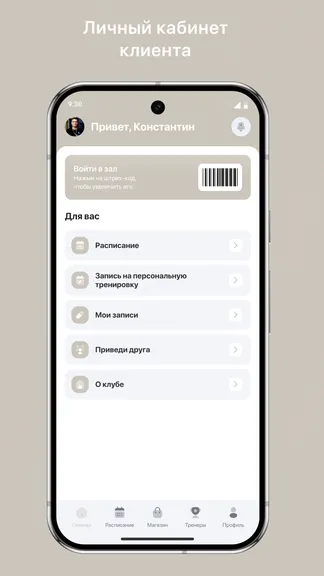 Скриншот 2/3