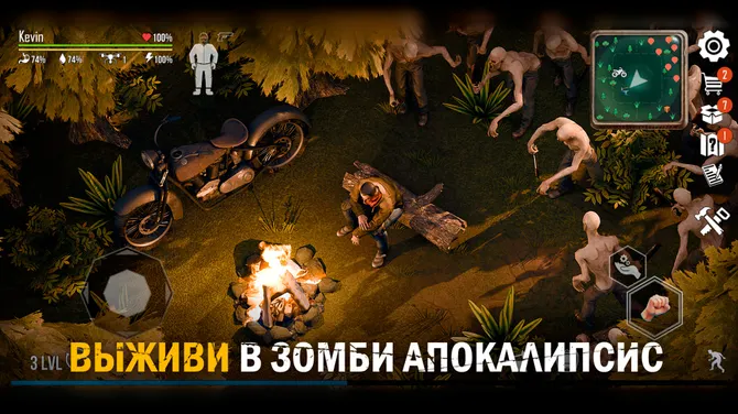 Скриншот 3/20