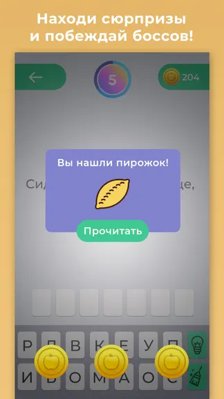 Скриншот 4/5