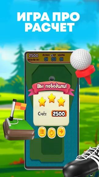 Скриншот 4/4