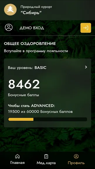 Скриншот 1/5