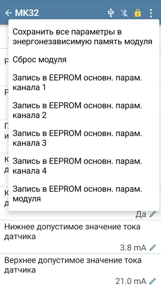 Скриншот 6/6