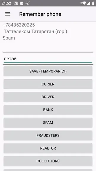 Скриншот 3/6