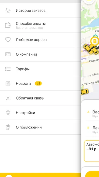 Скриншот 6/10