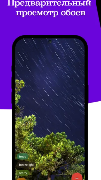 Скриншот 7/8