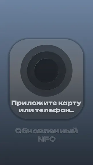 Скриншот 2/3