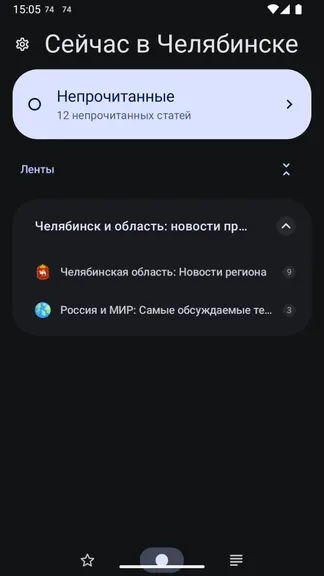 Скриншот 4/6