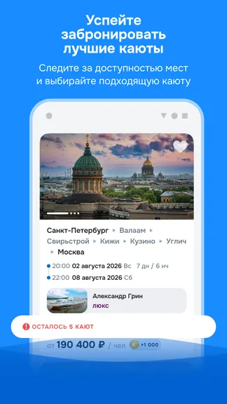 Скриншот 5/10