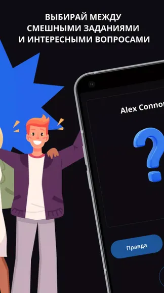 Скриншот 3/4