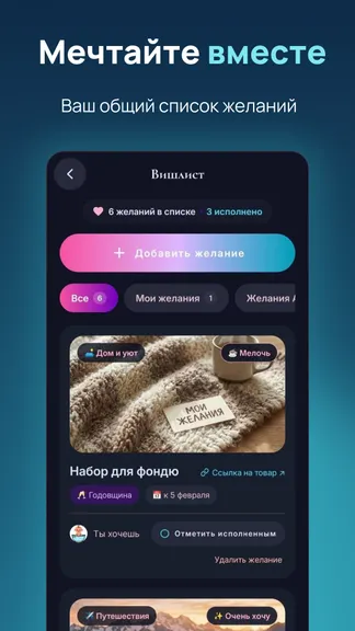 Скриншот 3/8