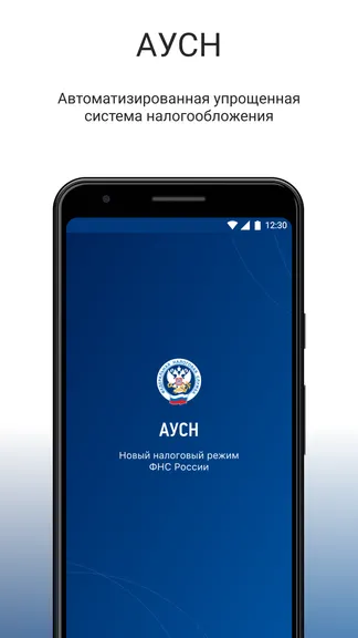 Скриншот 1/5