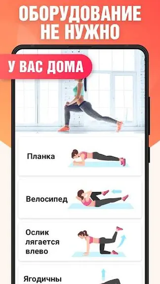 Скриншот 6/8